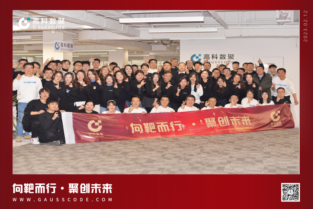 向靶而行，聚创未来 | 2023无插件体育直播 飞速直播体育无插誓师暨表彰大会圆满举行